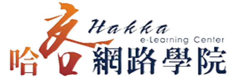 哈客網路學院