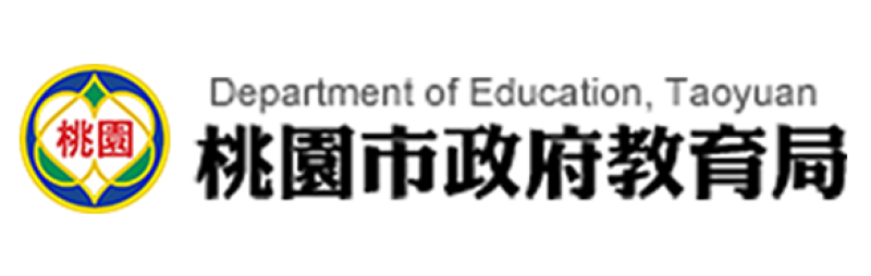 桃園市政府-教育局網站