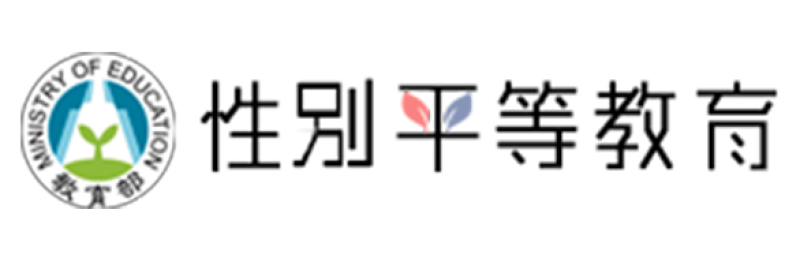 性別平等全球資訊網